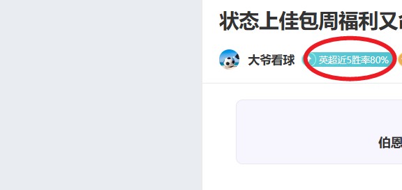 激情对决,悉尼,与惠灵顿凤,天博体育平台,天博体育官方网站,天博体育登录入口,天博体育app下载