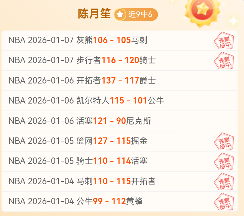 欧洲之巅对,亚特兰大激,战毕尔巴鄂,天博体育平台,天博体育官方网站,天博体育登录入口,天博体育app下载