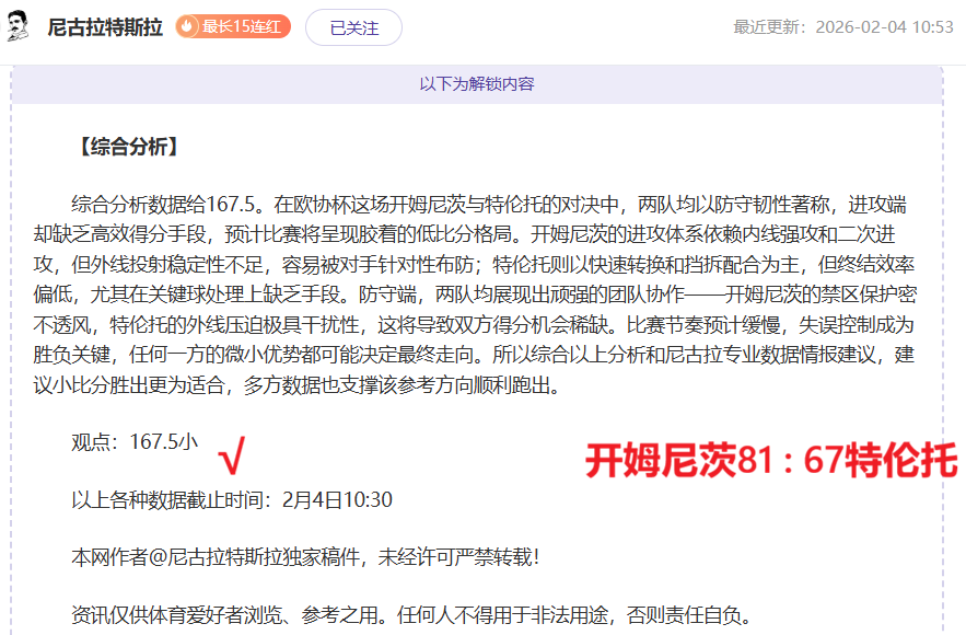 精挑细选,赛事盘点,今日聚焦,天博体育平台,天博体育官方网站,天博体育登录入口,天博体育app下载