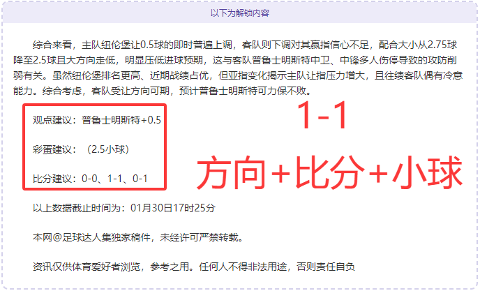 大乐透期号,专家推荐,广州三喜一,天博体育平台,天博体育官方网站,天博体育登录入口,天博体育app下载