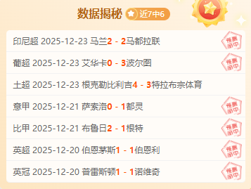 大乐透期号,专家推荐,质合分析前,天博体育平台,天博体育官方网站,天博体育登录入口,天博体育app下载