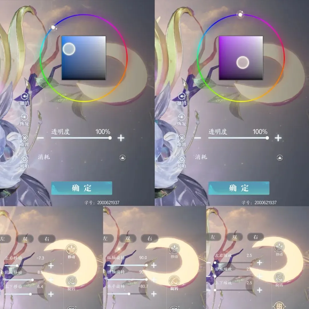 巴黎与红军,争抢施洛特,贝克,天博体育平台,天博体育官方网站,天博体育登录入口,天博体育app下载