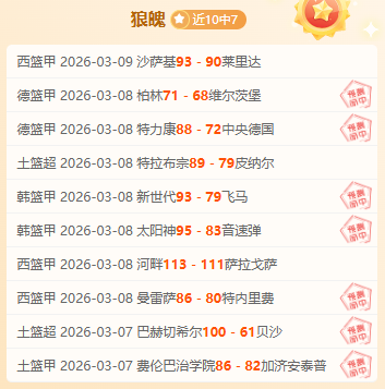 阿劳霍,刷新西甲单,赛季进球纪,天博体育平台,天博体育官方网站,天博体育登录入口,天博体育app下载