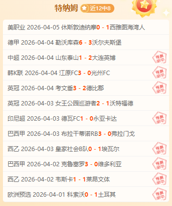 曼联主场险,胜伊普斯维,马奎尔头球,天博体育平台,天博体育官方网站,天博体育登录入口,天博体育app下载