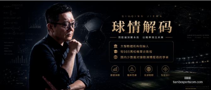 天博体育,天博体育官网,天博体育App,天博体育官网,天博体育App,天博体育直播,天博体育赛事,天博体育平台