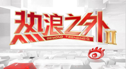 腾讯电竞新,规实施,战队竞争进,天博体育官网,天博体育App,天博体育直播,天博体育赛事,天博体育平台