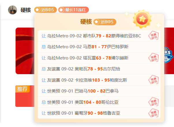 王者荣耀新版本上线，英雄技能引热议_210