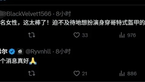 天博体育 资讯 092420 sr4