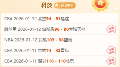 帕瓦尔欧冠失误致马竞反超比分