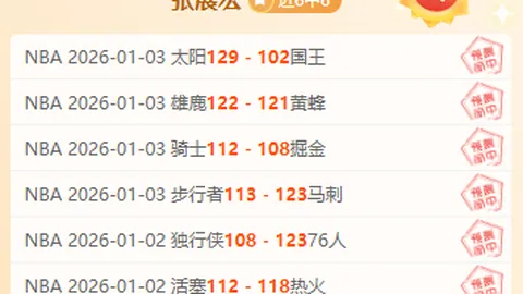 东契奇与大莫半场压哨三分逆转胜，今夏转会能否续写辉煌？