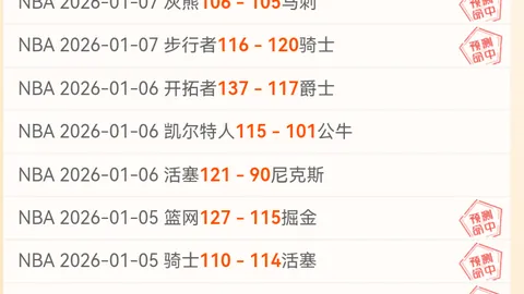 欧洲之巅对决：亚特兰大激战毕尔巴鄂竞技，精彩比分揭晓！