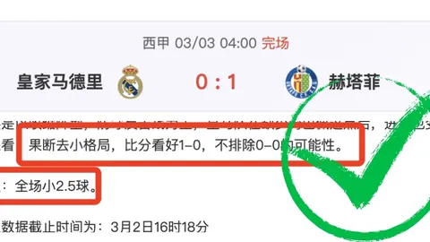 中国足协全面备战男足世界杯预选赛与女足奥运附加赛