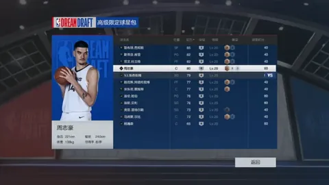 东营市“新志愿融合治理”优秀案例——小螺号志愿服务项目