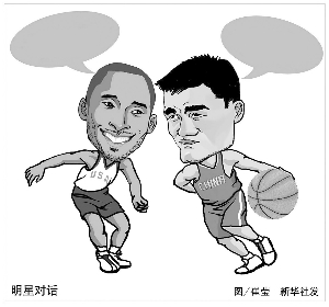 更高的联赛