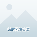 赛的胜负都