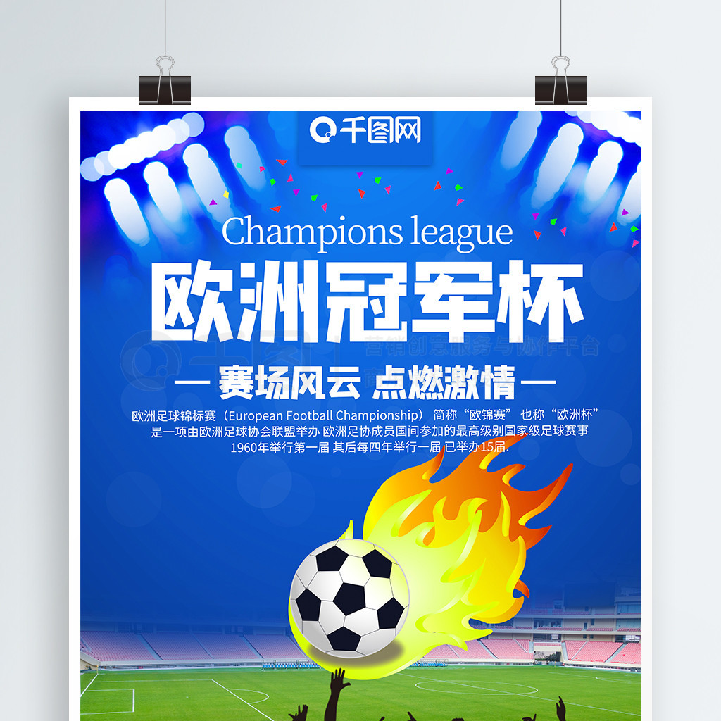 在租借期间